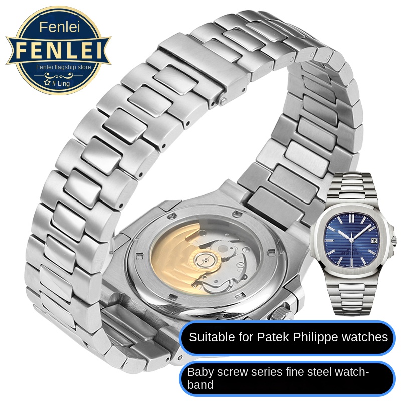 สำหรับ Patek Philippe สายนาฬิก - Patek Philippe Watch Nautilus บทวิจารณ์และราคา